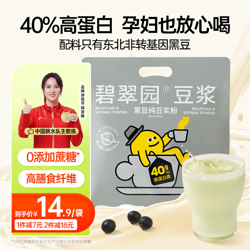 冲饮谷物行情价格走势图|冲饮谷物价格走势图