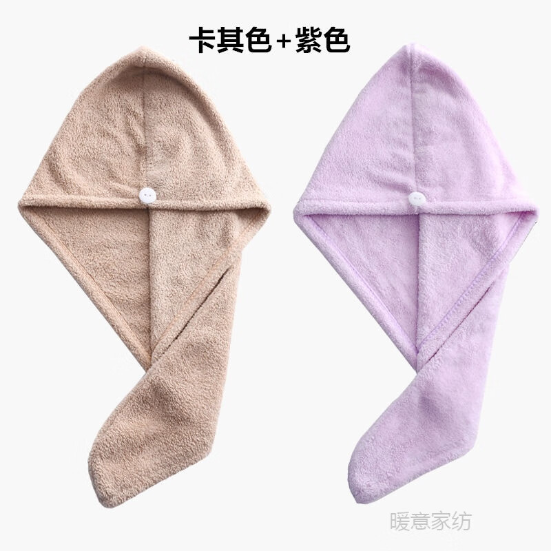 68799/Vieruodis 浴裙干发帽吸水速干长发吸水毛巾擦头发洗头帽女浴帽干发巾 紫色+卡其色 双层加厚款