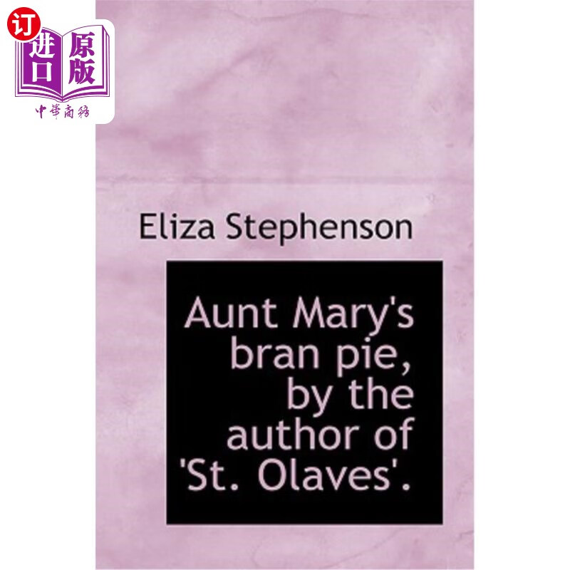 【中商海外直订】aunt marys bran pie, by the author of .
