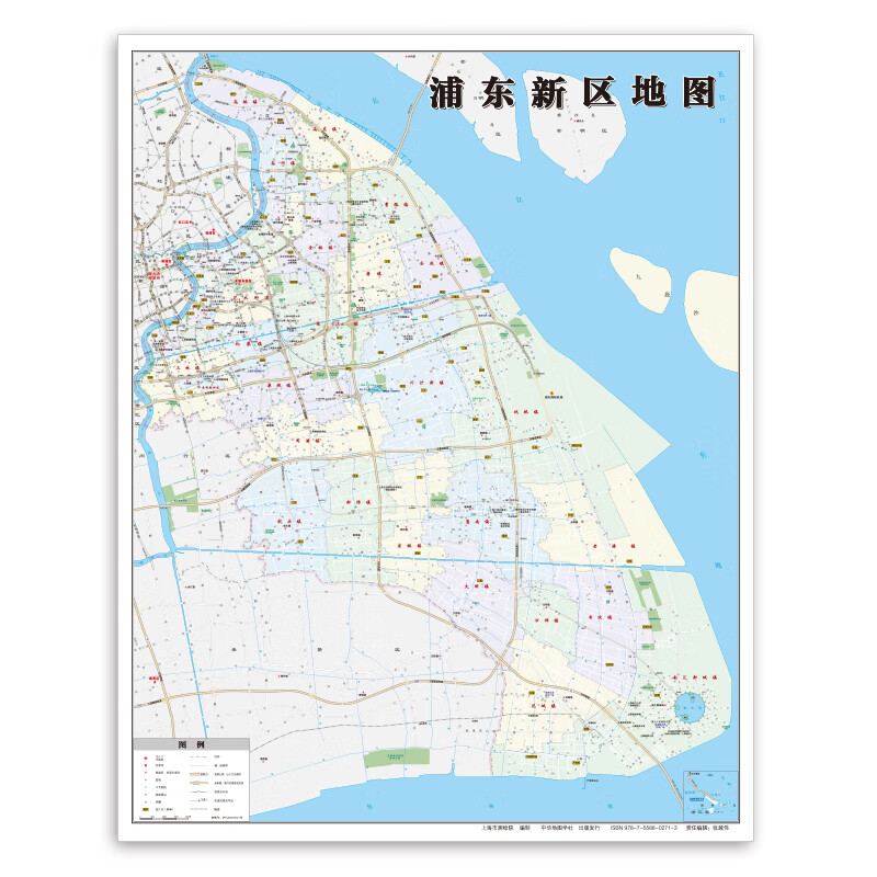 2021版套装上海市16分区地图浦东新区嘉定闵行松江崇明青浦区地图