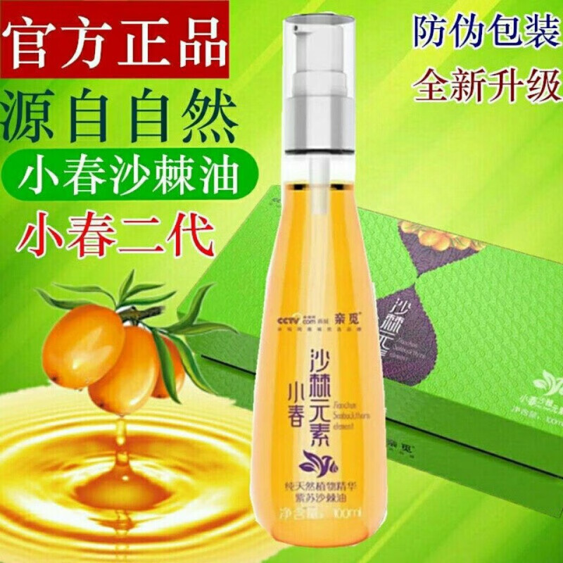 包含春缇舍氧元素鸡皮肤的词条 包含春缇舍氧元素鸡皮肤的词条