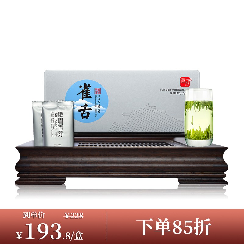 讨论使用一下峨眉雪芽峨眉高山绿茶好用吗，说说二星期感受告知