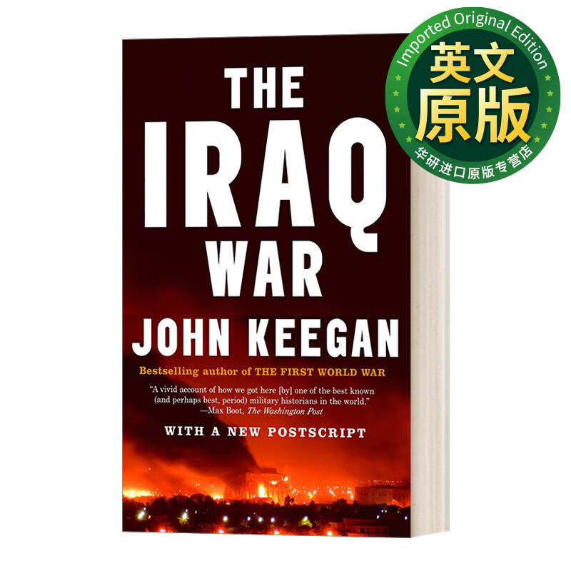 the iraq war 伊拉克战争 军事进攻,从21天的胜利到叛乱的后果 英文版