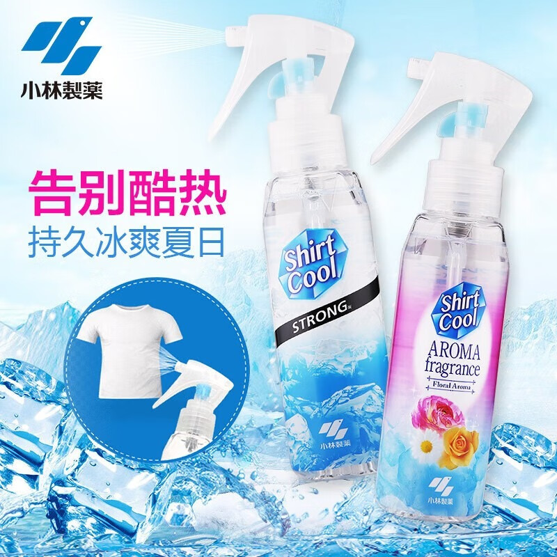 小林制药衣物清凉喷雾夏日度假避暑学生军训冰凉降热 【清爽柑橘】