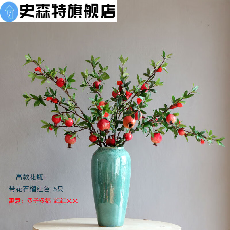景德鎮(zhèn)客廳中式裝飾陶瓷小綠色花瓶擺件復(fù)古陶罐粗陶水培花瓶 A高+石榴紅色