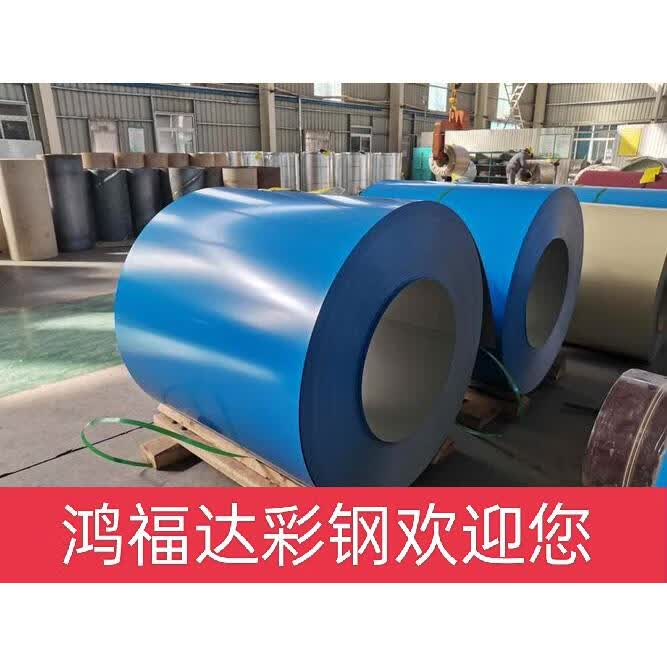 加厚彩钢瓦铁皮板平板彩钢板雨棚板广告牌板镀锌板铁皮瓦屋顶 蓝色0