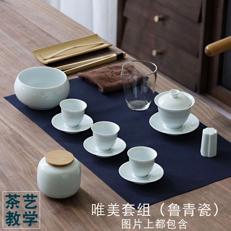 茶艺教学套组茶艺师考试培训收纳包德化白瓷功夫茶 茶艺教学唯美套组