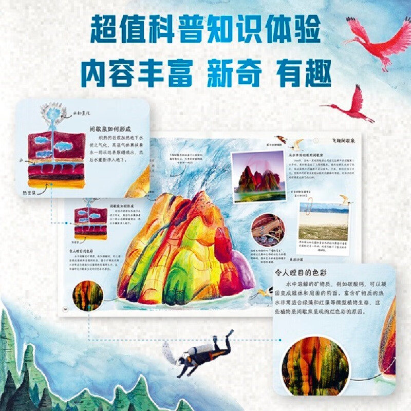 DK神奇地球 航空航天启蒙科普百科课外读物假期书单寒假暑假 6-10岁小猛犸童书暑假阅读暑假课外书课外暑假自主阅读暑期假期读物详情图