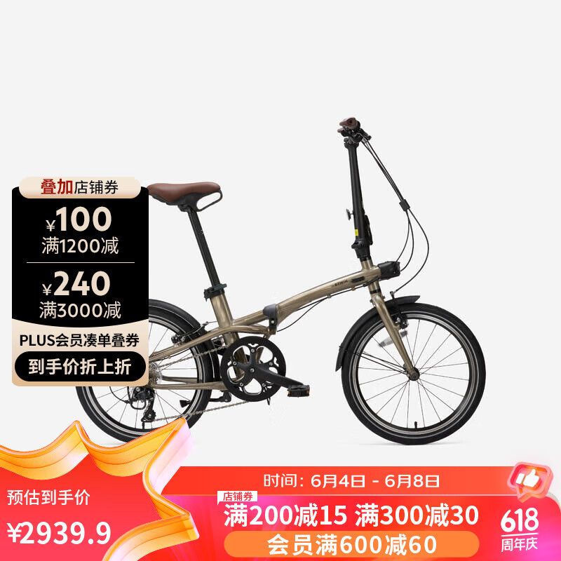 迪卡侬折叠车变速城市通勤自行车成年男女超轻便携20寸单车OVB1 Fold 560灰棕色 20英寸