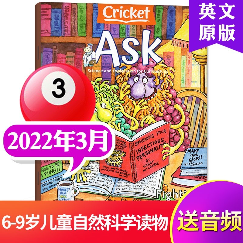 Ask千奇百问杂志2022年11.12月新【另有往期可选】CricketMedia蟋蟀童书6-9岁科普期刊【单本】 2022年3月
