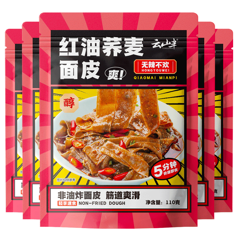 ��ɽ�����������Ƥ550g��֬������ը��ʳ�������ʳ���󷽱�����Ƥ�� 11.9Ԫ