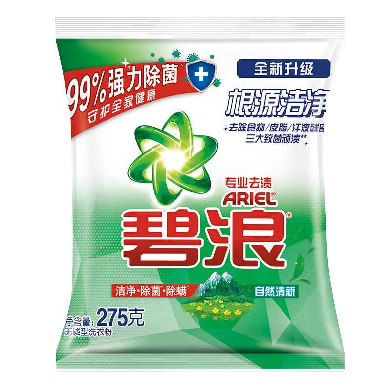 碧浪(ariel )洁净更除菌洗衣粉自然清新清雅茉莉亮洁柔香机洗手洗去渍