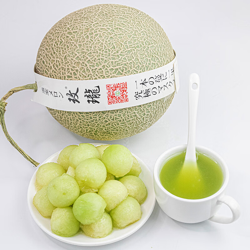 译蒙之味【顺丰】海南玫珑网纹蜜瓜新鲜网纹瓜孕妇当季口口蜜冰淇淋甜瓜 净重5-5.5斤【2枚礼盒装】顺丰