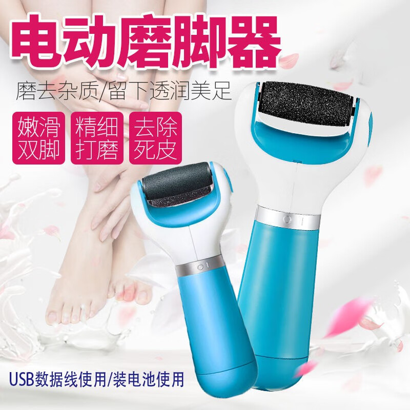哪个App有美容器价格曲线|美容器价格比较