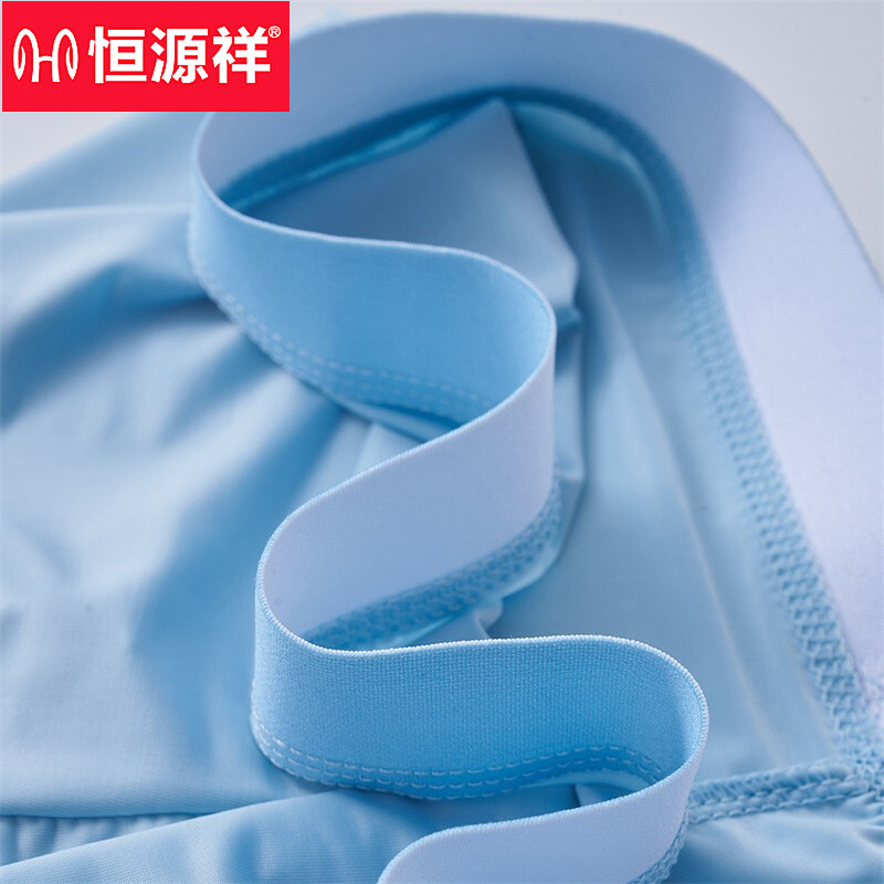 恒源祥男士内裤四角裤棉裆抗菌裤衩子男生短裤运动无痕平角裤透气裤头 棉款 K-1 颜色款式随机 4条 5XL /195（建议180-200斤）