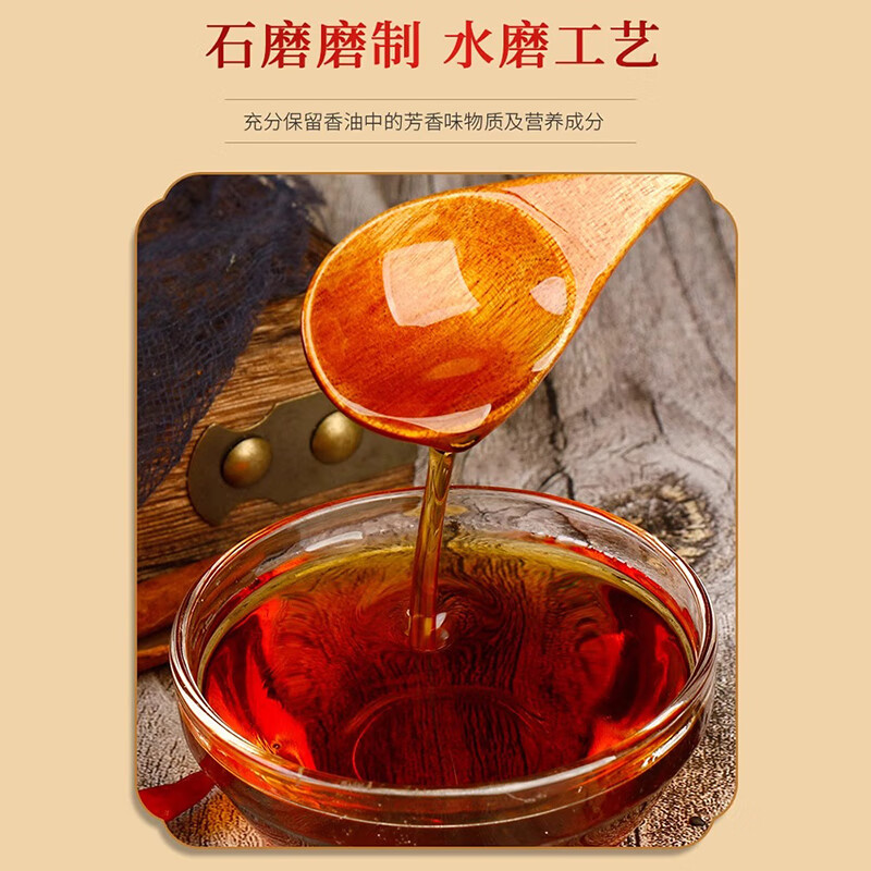崔字牌448ml小磨香油純芝麻油火鍋蘸料涼拌中華老字號(hào)涼拌火鍋蘸料油碟 小磨香油128ml*1瓶【試吃嘗鮮】