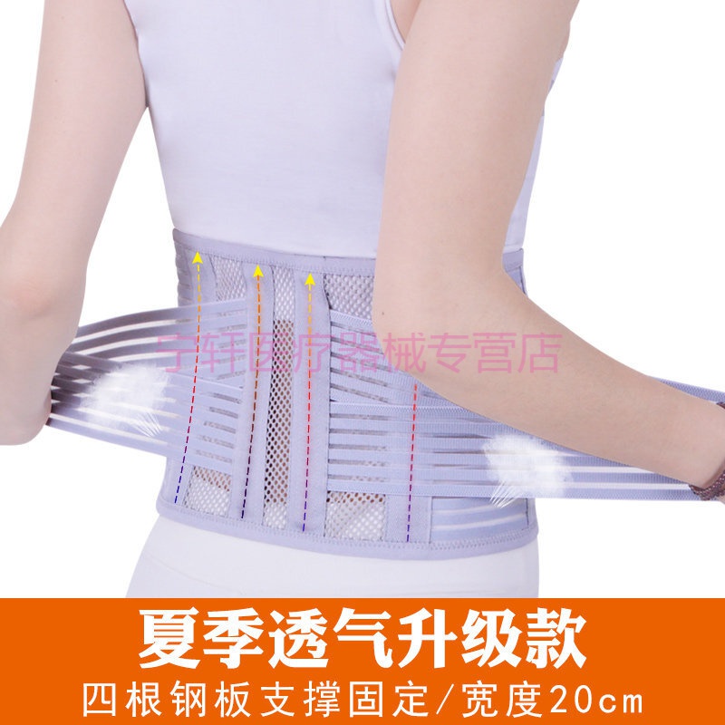 医用护腰带腰椎盘男女士腰疼腰围腰托透气发热保暖 灰色D02-1【中腰20厘米】 M