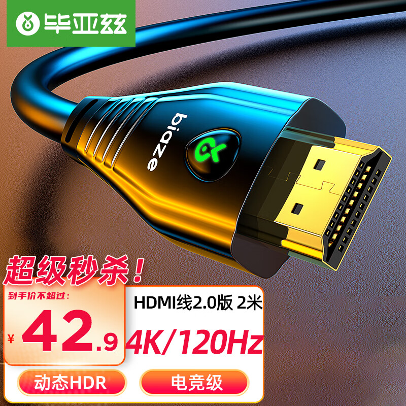 怎么看线缆商品的历史价格|线缆价格走势