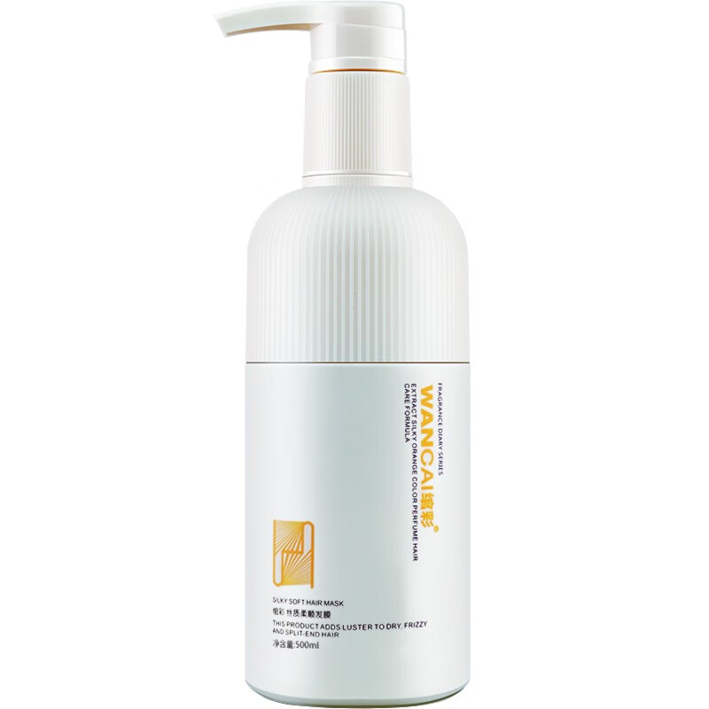 绾彩（WANCAI）香氛日记香水清爽洁净洗发乳 营养柔顺洗发乳750ml【2瓶装】