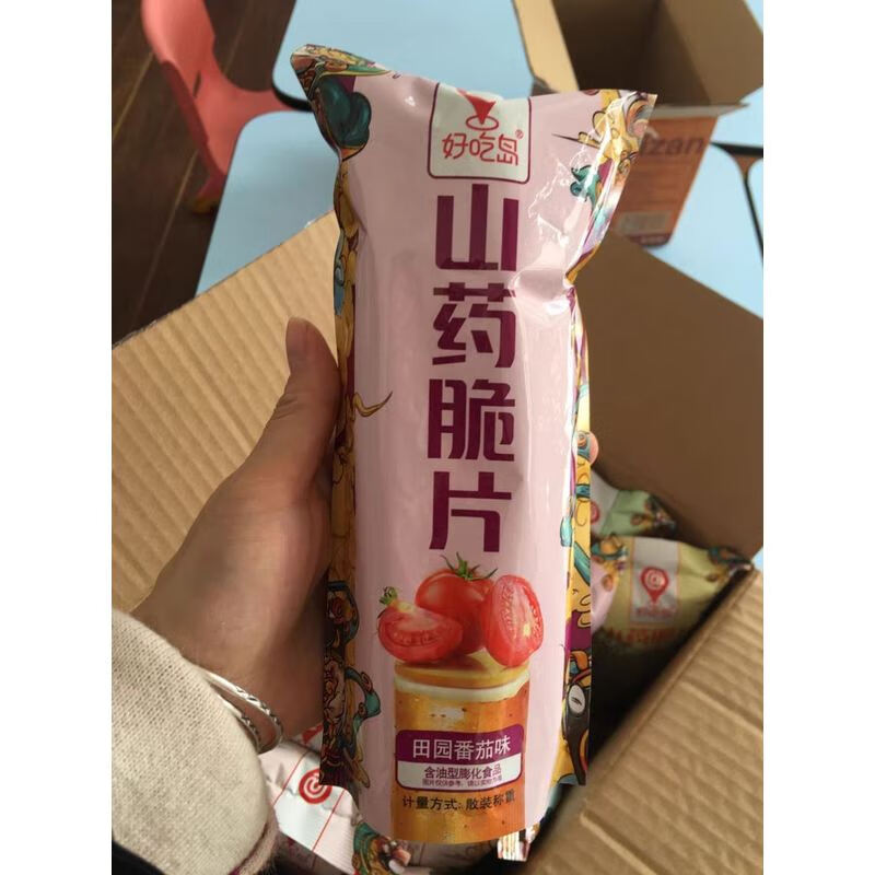 好吃岛山药片脆片酥脆山药薯片袋装网红休闲食品薯片小吃宿舍点心 【5