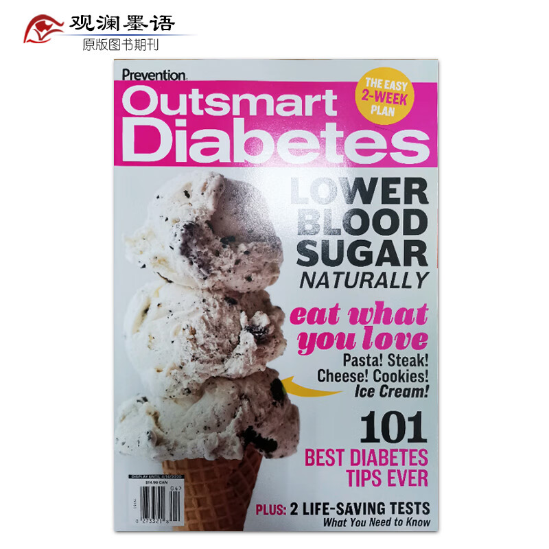 Prevention Outsmart Diabetes 预防 2020年特刊 美国健康保健杂志