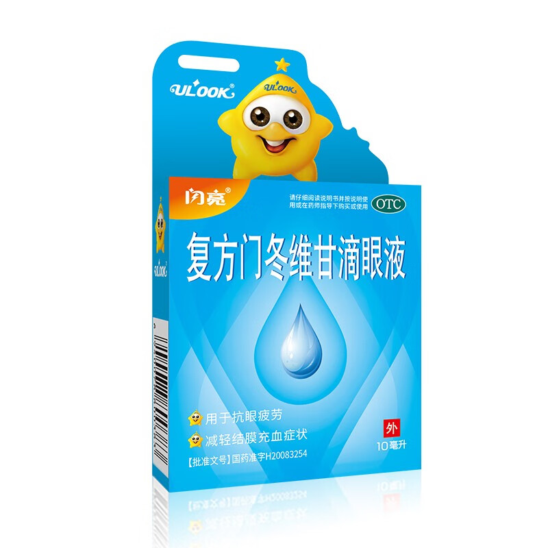 赠豪礼】圣堂 双山颗粒 6袋 化湿消积热毒内蕴咽炎扁桃体炎小儿疳积清