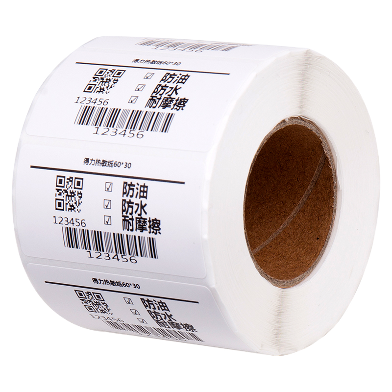 得力三防热敏标签打印纸价格走势，多种规格适用于商业生产领域