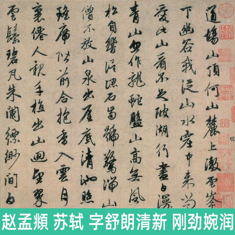 2024故宫日历周历台历挂历【多规格】颐和园日历 故宫挂历绿水青山 故宫周历千古风流 京味儿伴手礼 2023故宫周历千古风流【苏东坡主题台历】