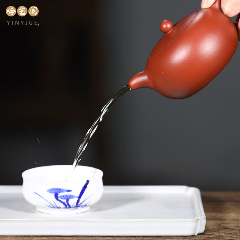 吟艺阁 宜兴紫砂壶整套茶具茶漏公道杯功夫礼品家用茶壶套装茶具 大红袍天圆套装 240ml