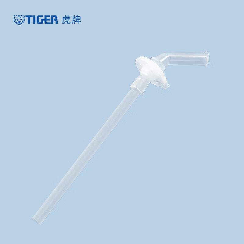 虎牌（TIGER） 吸管杯盖配件儿童保温杯MCK-A28C替换吸管 白色高性价比高么？