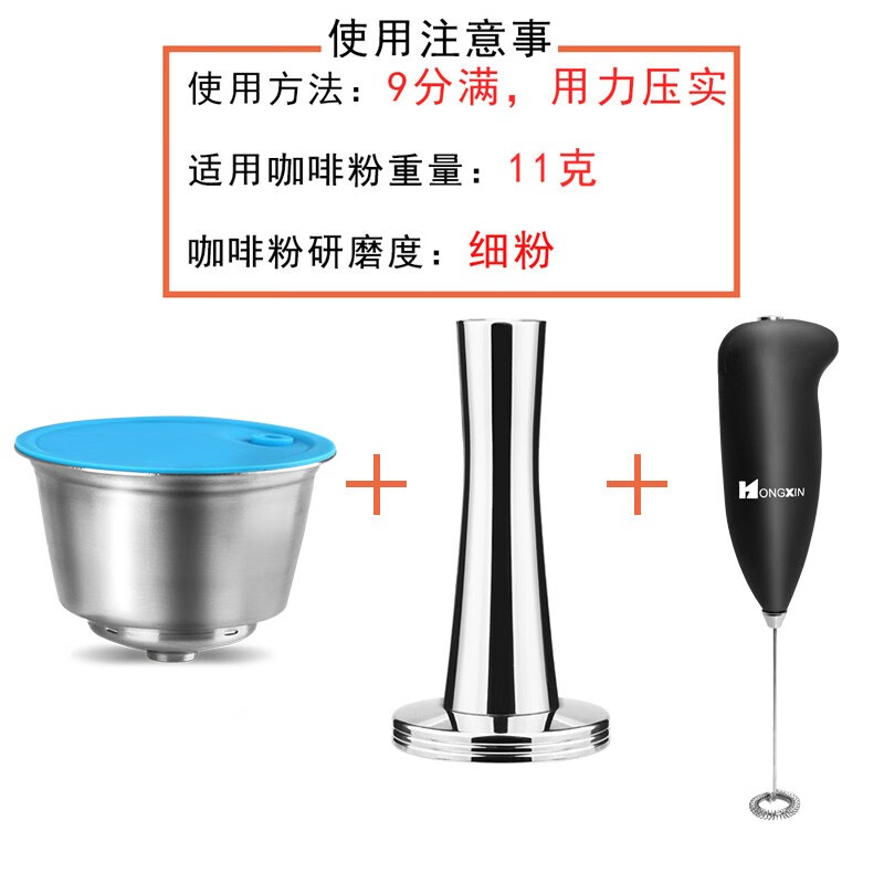 哪里能看到京东咖啡具配件准确历史价格|咖啡具配件价格比较