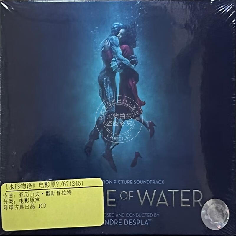 现货 【中图音像】《水形物语》电影原声碟 the shape of watercd