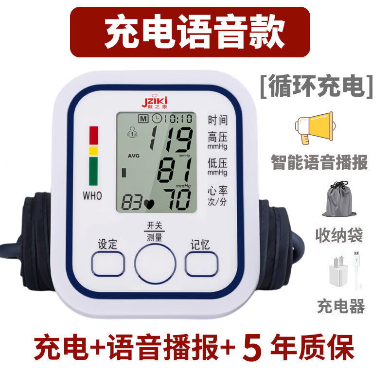 易拓电子血压计，价格走势及优点介绍