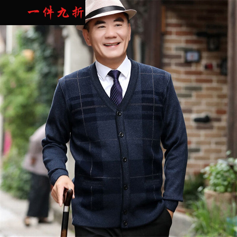 艾诗甜开胸羊毛衫爸爸春装中老年人男士针织加绒加厚毛衣开襟外套对开