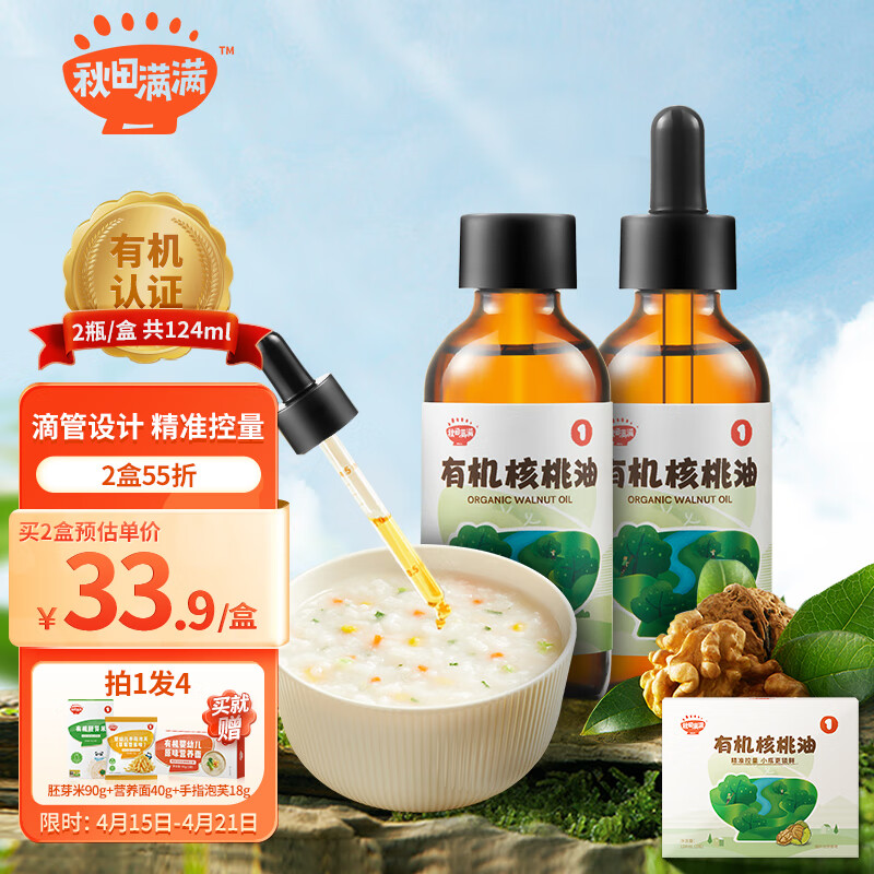 京东新品首发 2023-04-21 - 第6张  | 最新购物优惠券