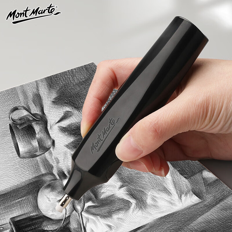 marte)电动橡皮擦 素描绘画自动橡皮儿童美术画画高光铅笔擦 学生手绘