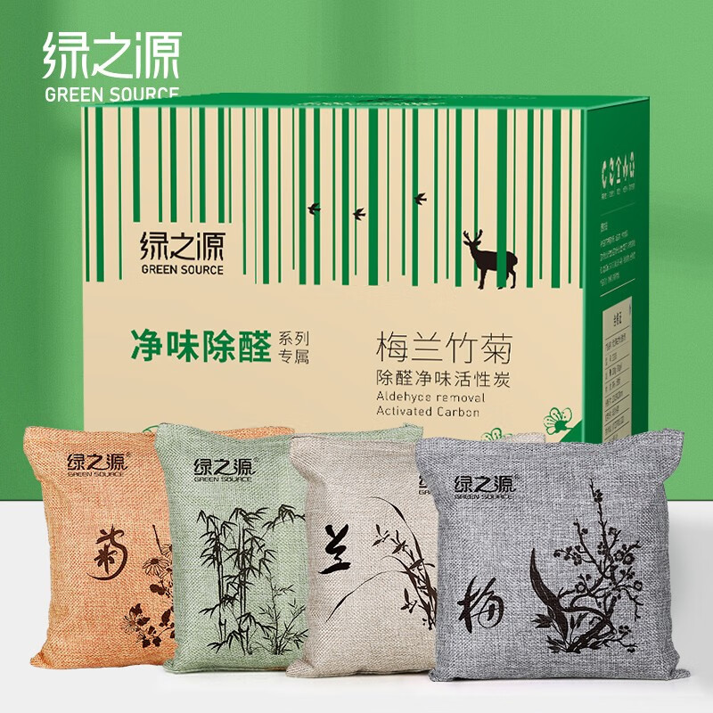 绿之源 新车除味除甲醛2kg活性炭 汽车除味车内除味天然椰壳非竹炭包 车载空气净化器除臭除味汽车摆件