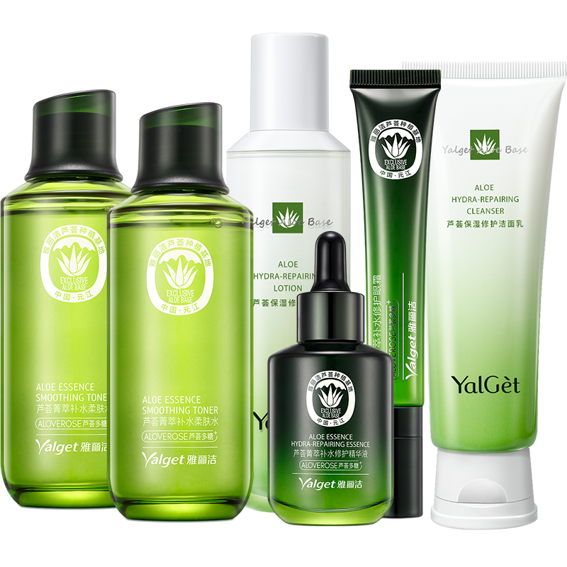 雅丽洁（YALGET）芦荟菁萃水乳护肤品化妆品套装补水晒后保湿清爽送女友秋冬礼物 菁萃5件套(洁+水+乳+喷雾+眼霜)