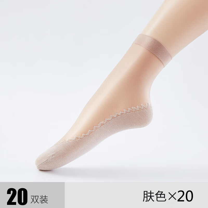 曼迪尚连裤袜品质实惠