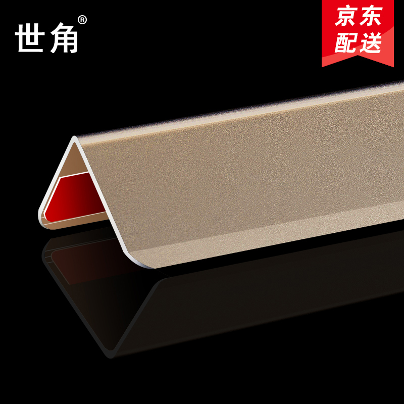 如何查京东木材板材最低价格|木材板材价格历史