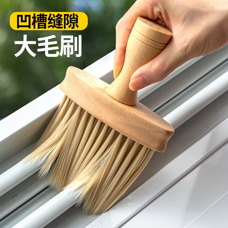 家の物语（KATEI STORY）日本扫灰神器窗台凹槽缝隙刷窗户槽除尘掸家用清洁车用擦灰尘清理 软毛缝隙刷