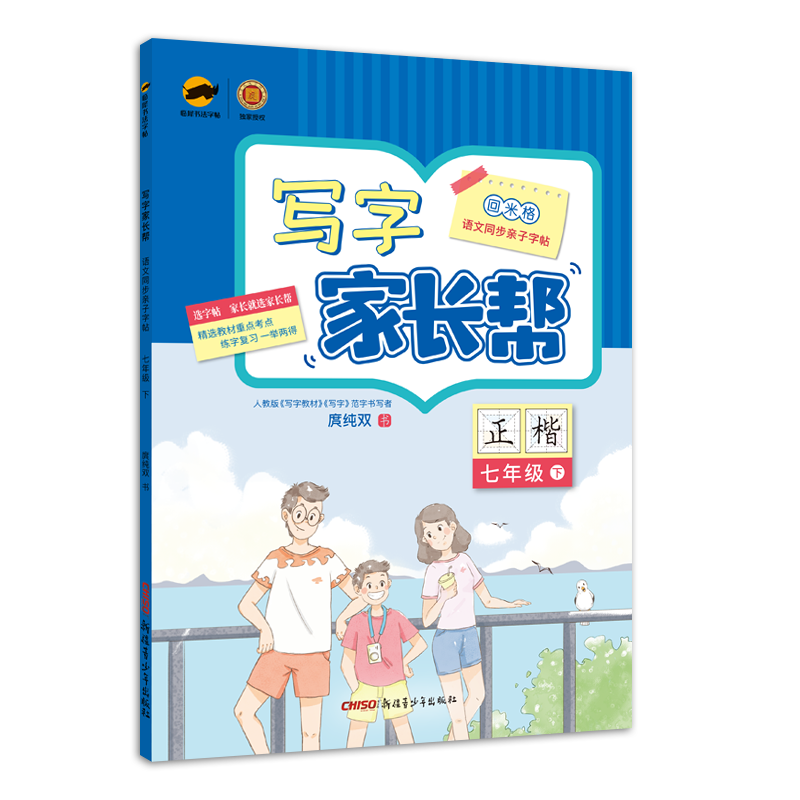 初一/七年级历史价格查询软件及价格走势图
