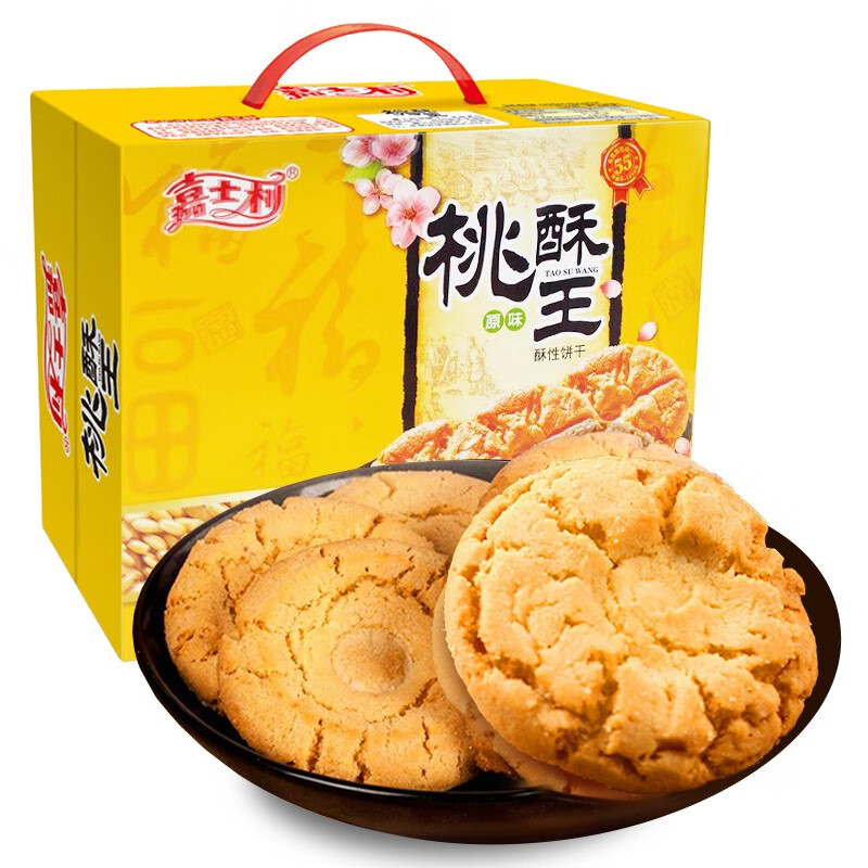 嘉士利  零食 饼干蛋糕 桃酥王饼干 原味800g/盒