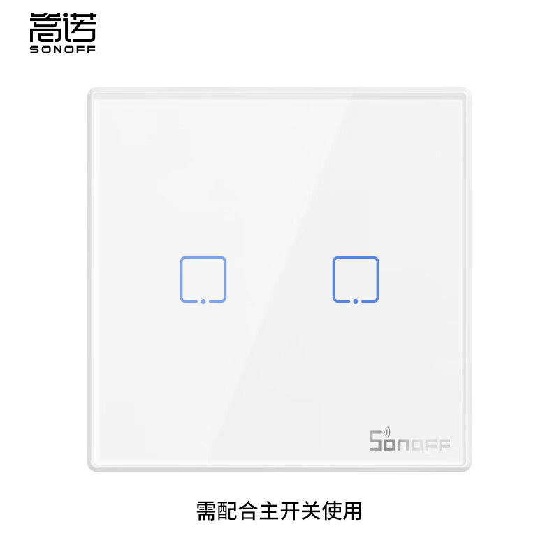SONOFF触摸智能开关面板WiFi远程控制遥控智能家居支持HUAWEI HiLink 无线随意贴-双键（不带电池）