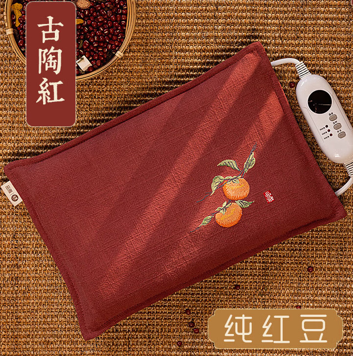 红豆袋热敷袋  红豆包热敷包理疗袋电加热家用温宫腰部电热垫红豆袋