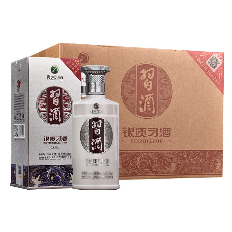 贵州习酒 第三代银质 53度 酱香型白酒 500ml*6瓶 整箱装属于什么档次？