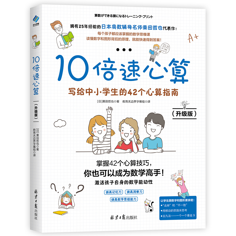 看京东小学通用历史价格走势|小学通用价格走势