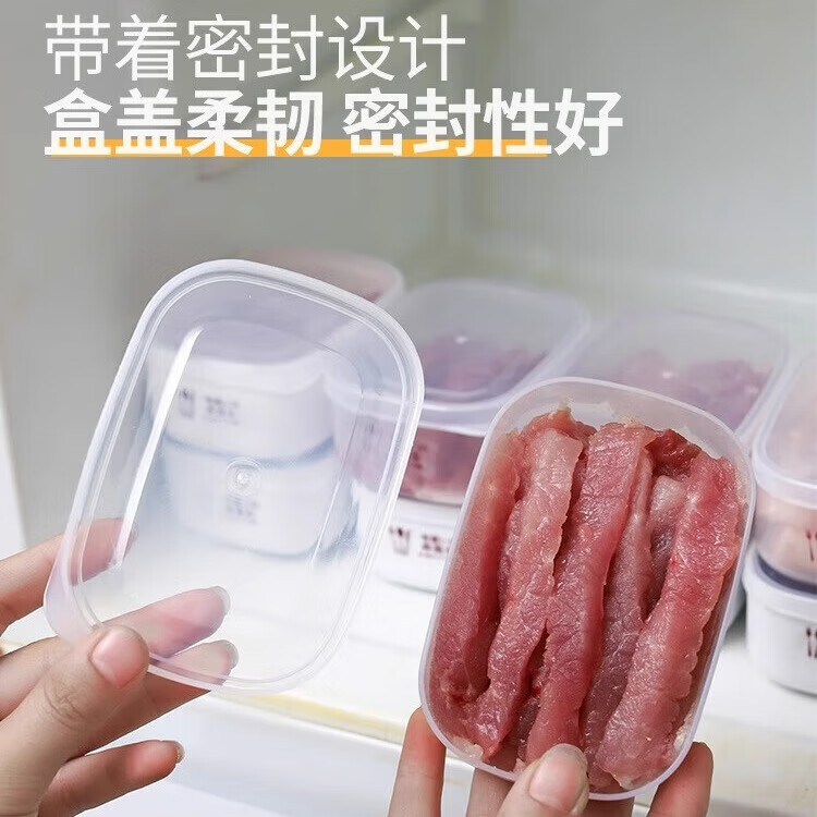 【精选好物】保鲜盒食品级冰箱专用收纳盒冷冻带盖密封盒食物饺子 冷冻保鲜盒-白色七个装