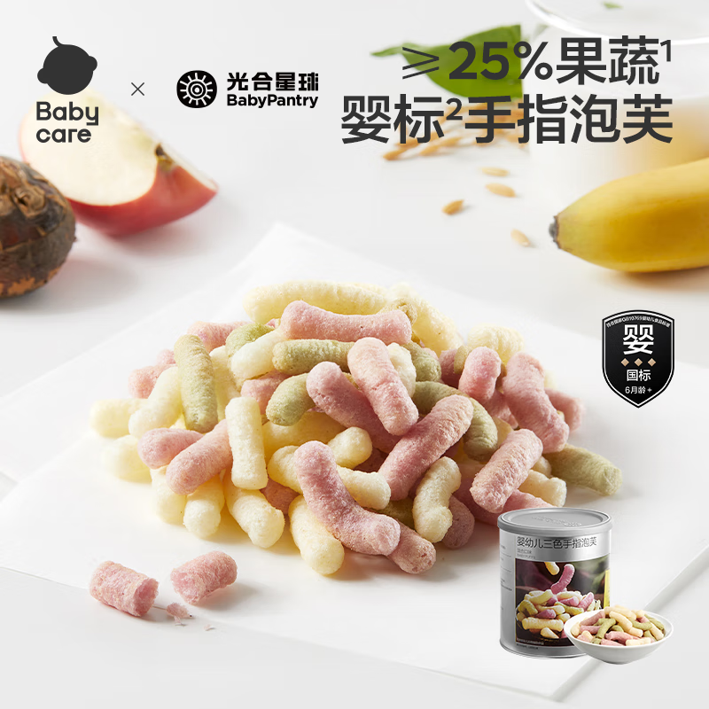 光合星球babycare儿童零食婴幼儿三色手指泡芙6月+宝宝40g