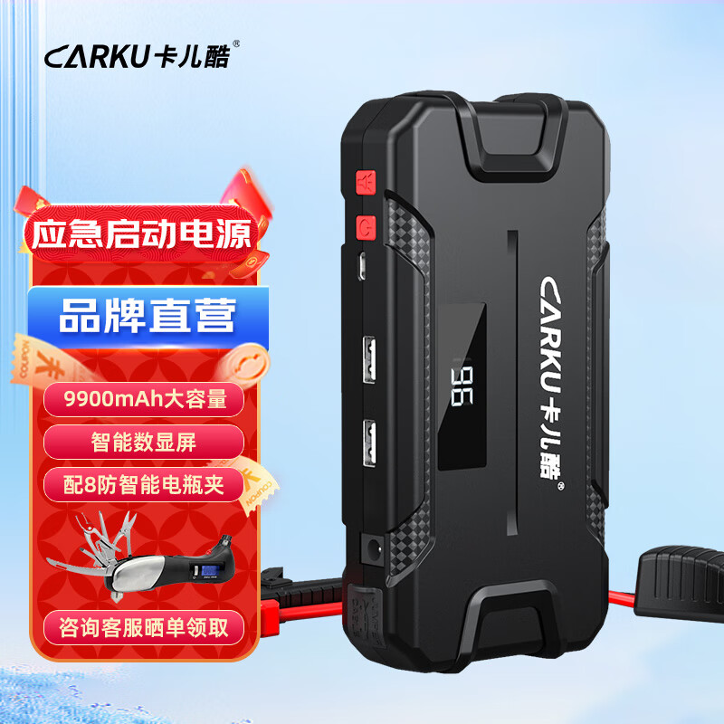 电源历史价格查询|电源价格走势图